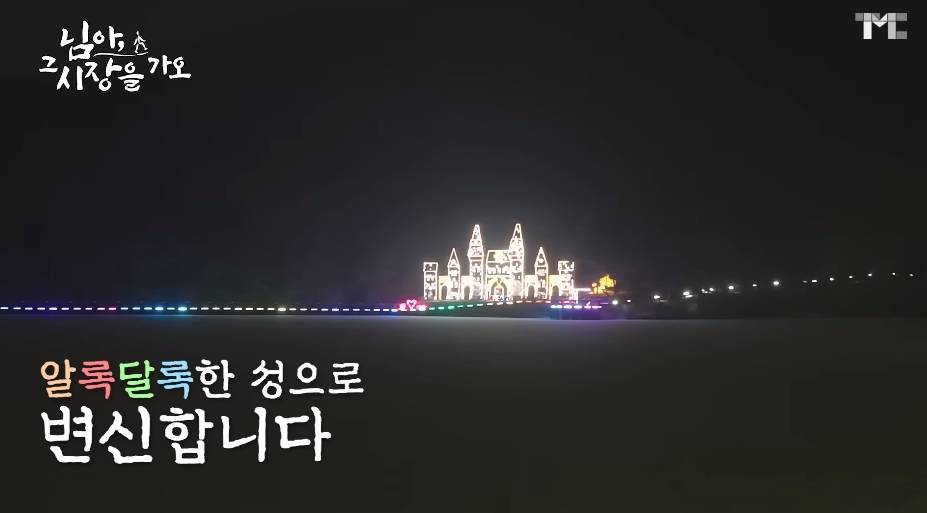 백종원이 맵다고 깜짝 놀란 오징어무침 | 인스티즈