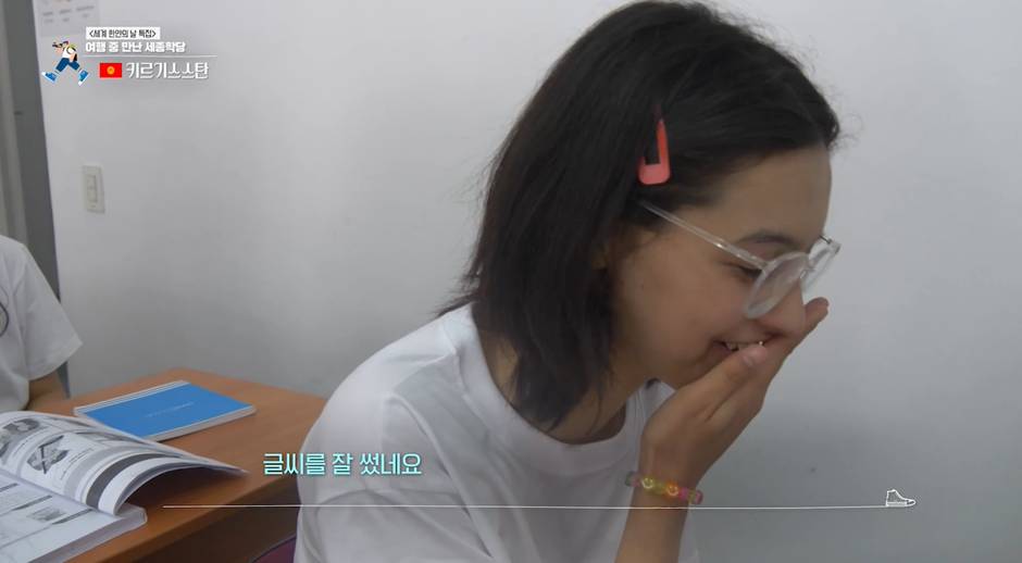 키르키스스탄 여자들이 한글을 열심히 배우는 이유...jpg | 인스티즈