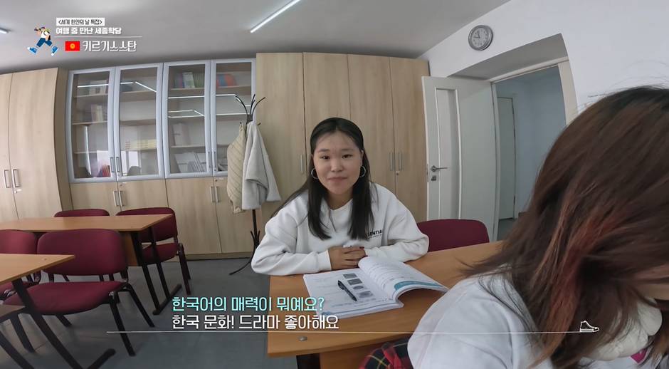키르키스스탄 여자들이 한글을 열심히 배우는 이유...jpg | 인스티즈