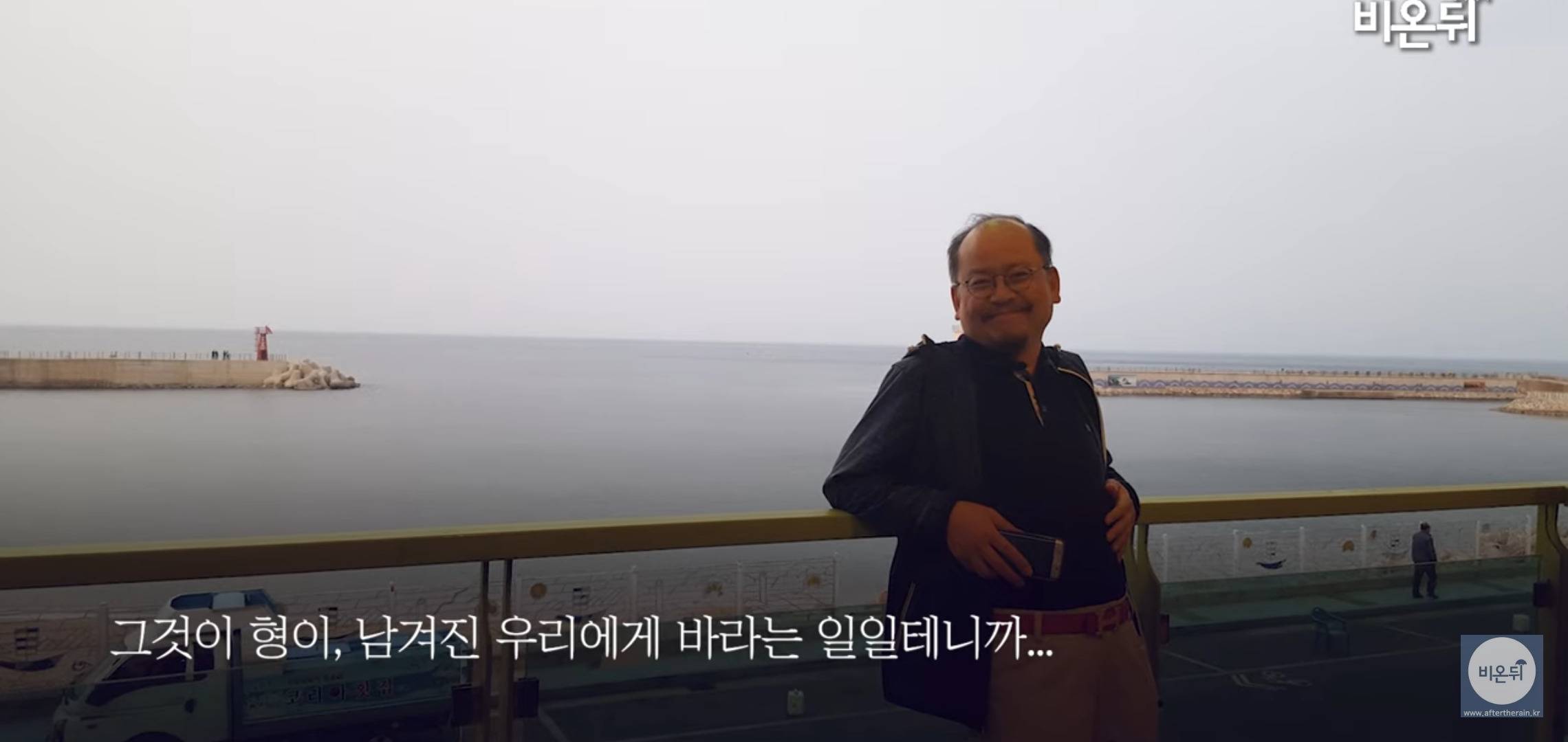 흉부외과 심장 수술 대가, 분당서울대병원 임청 교수 20일 별세…사인은 심근경색 | 인스티즈