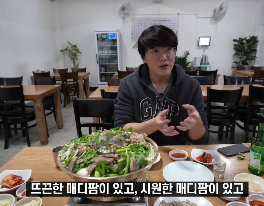 성시경 : "가장 위험한 소주 안주".jpg | 인스티즈