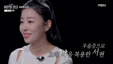 결혼하고 시댁에서 사람 취급 못 받았다고 고백한 정대세 아내 | 인스티즈