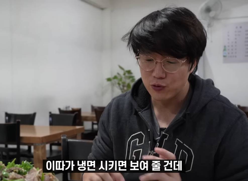 성시경 : "가장 위험한 소주 안주".jpg | 인스티즈