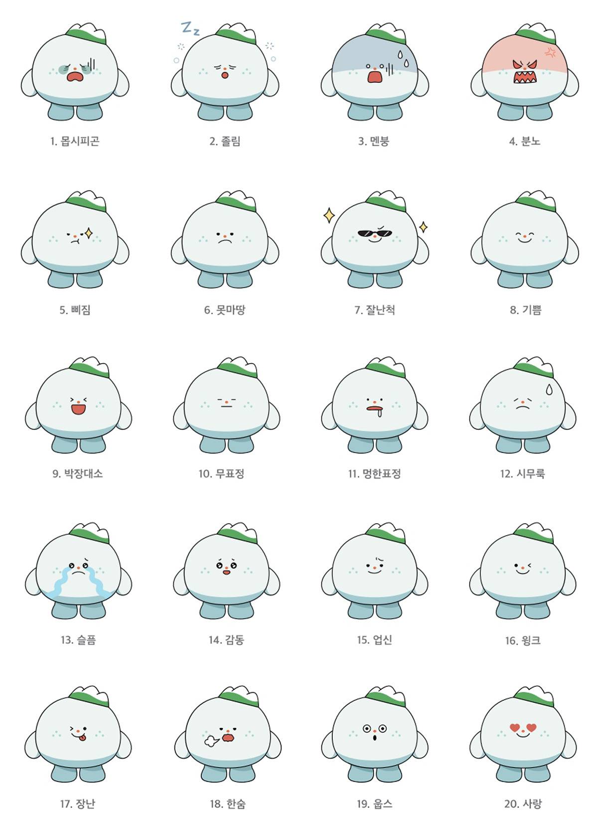 귀엽게 만들어진듯한 대구광역시 동구 sns캐릭터🪨 | 인스티즈