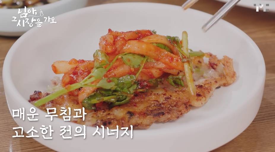 백종원이 맵다고 깜짝 놀란 오징어무침 | 인스티즈