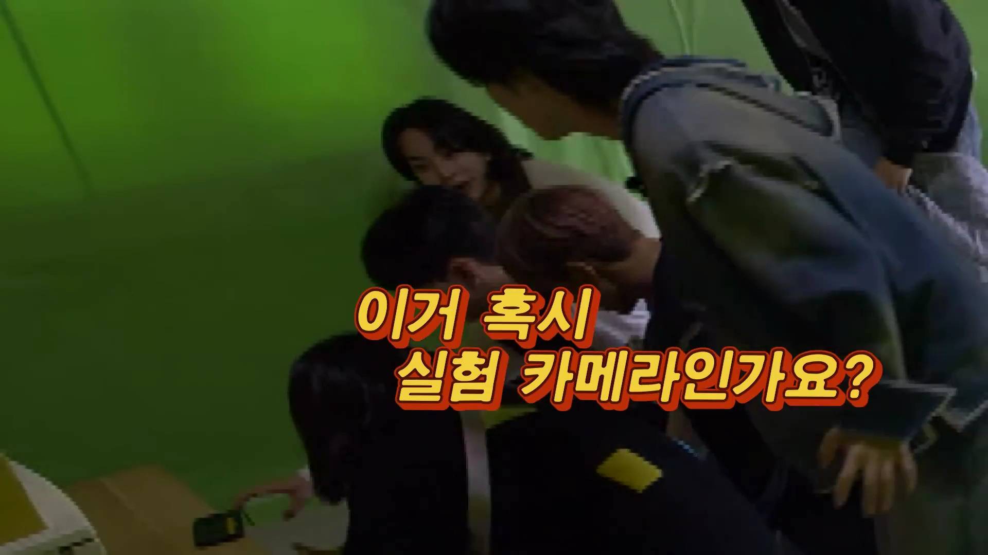 커피 옮기다 쏟은 작가에게 실험카메라 드립하는 세븐틴 | 인스티즈