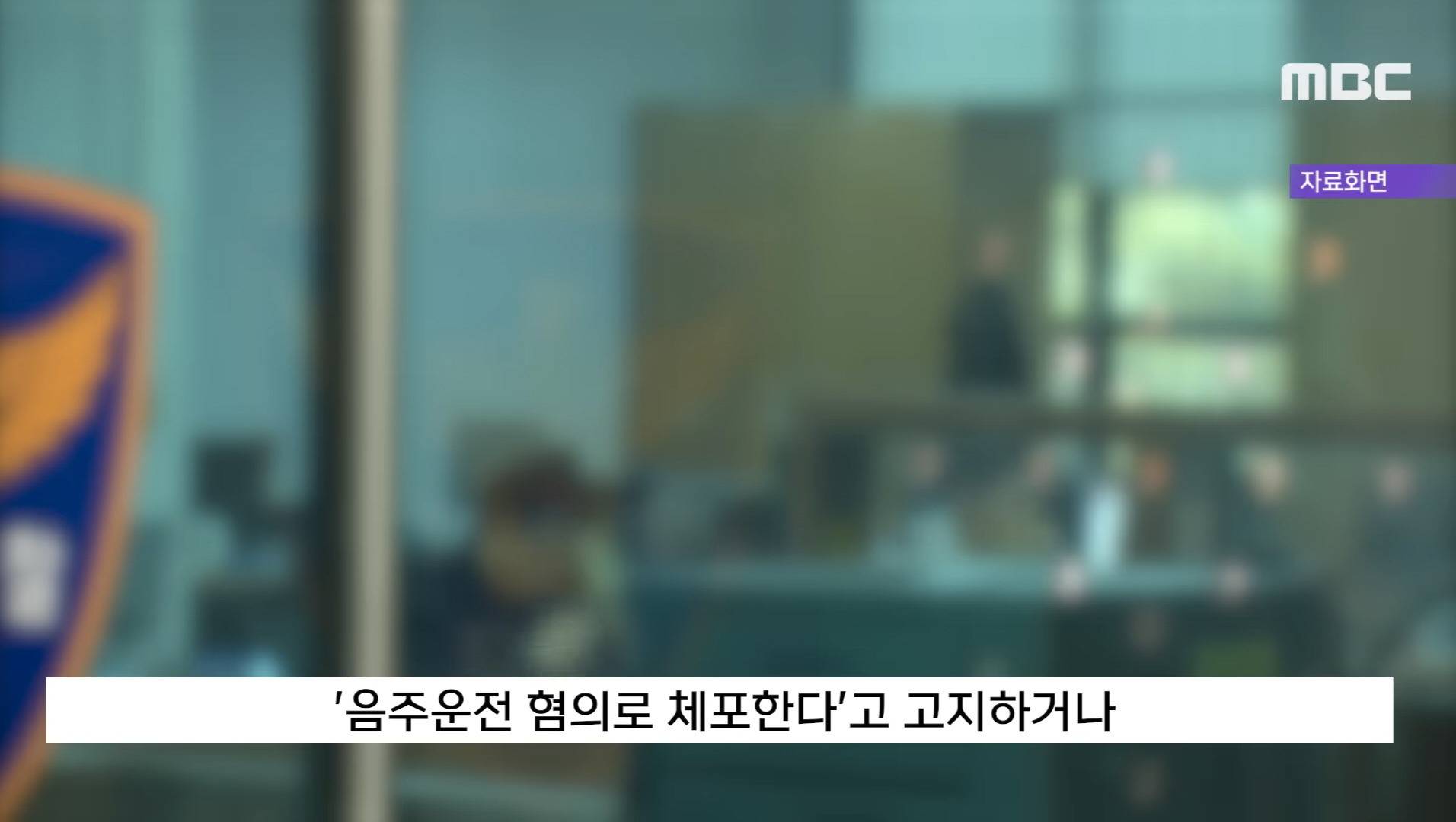 음주운전자에게 무죄를 선고한 판사의 한탄 | 인스티즈