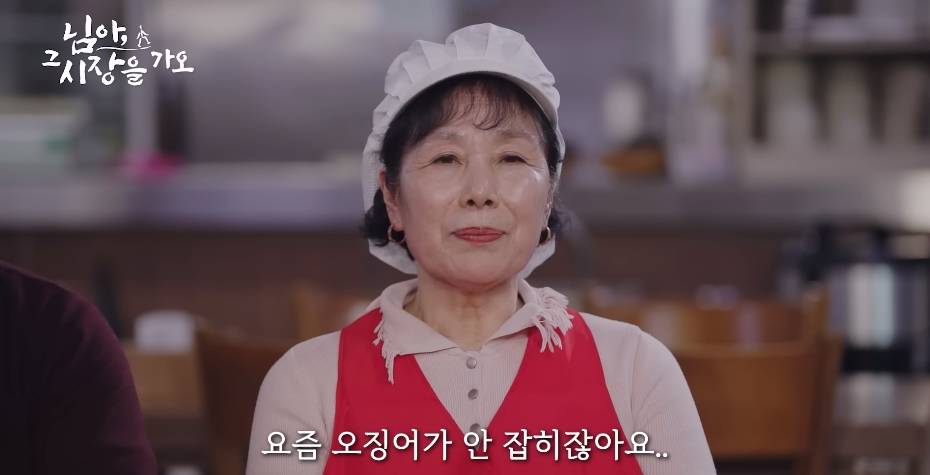 백종원이 맵다고 깜짝 놀란 오징어무침 | 인스티즈