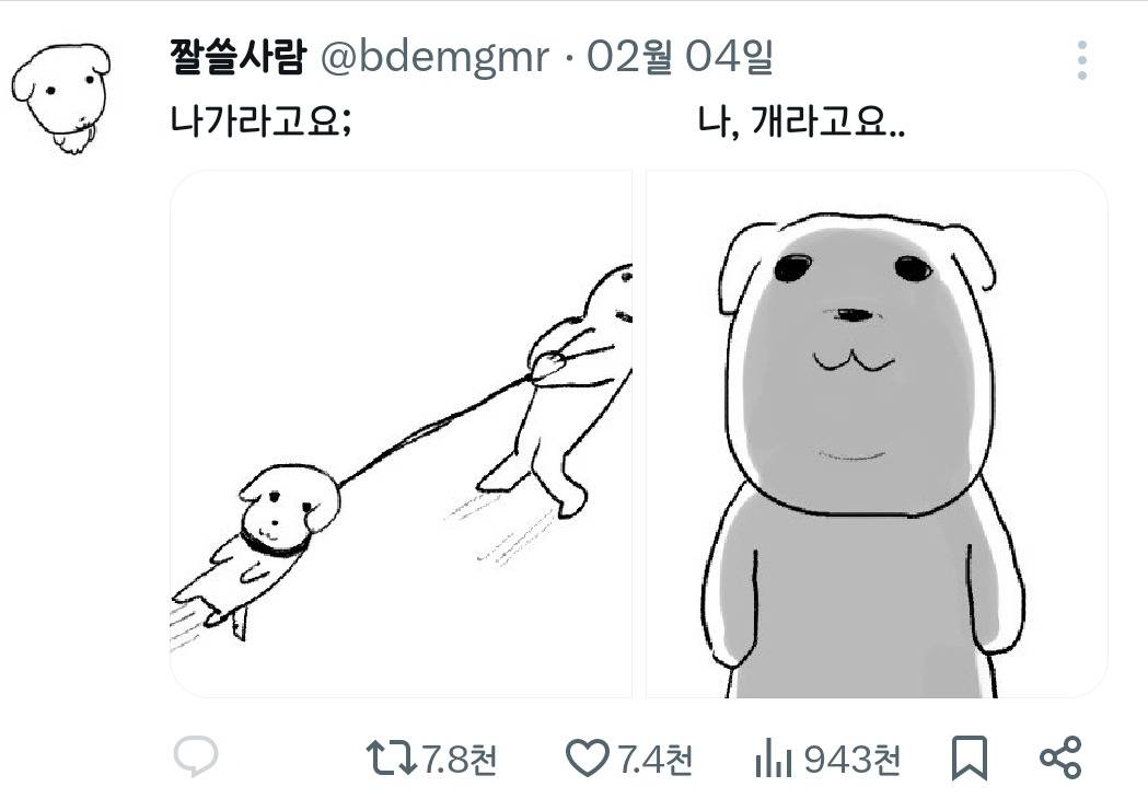 이름이 "남궁X"이면 당연히 남궁씨 아니야?? | 인스티즈
