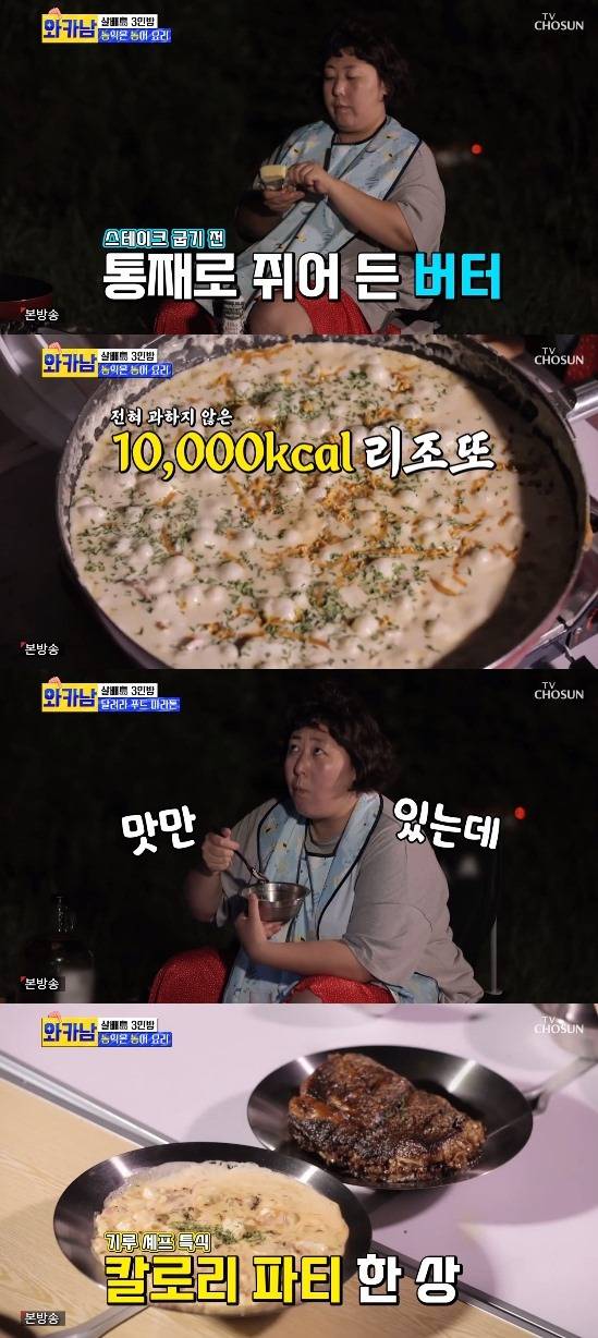 개그우먼 신기루의 건강검진 결과.jpg | 인스티즈