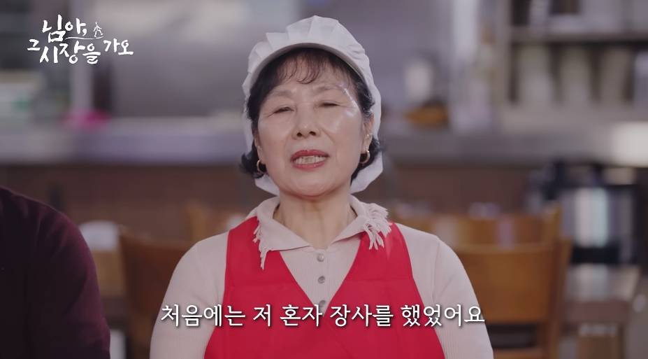 백종원이 맵다고 깜짝 놀란 오징어무침 | 인스티즈