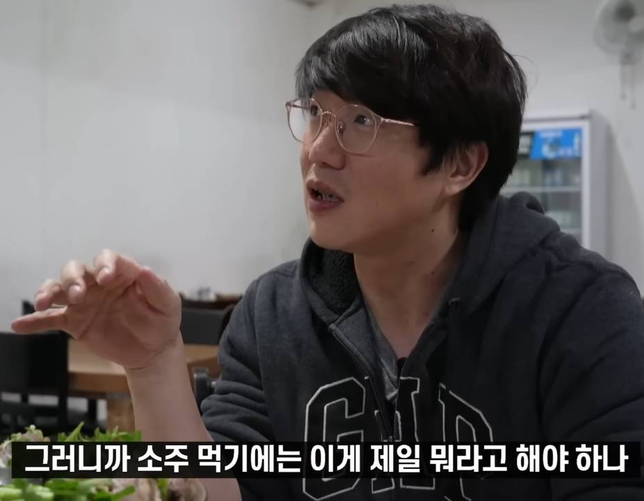 성시경 : "가장 위험한 소주 안주".jpg | 인스티즈