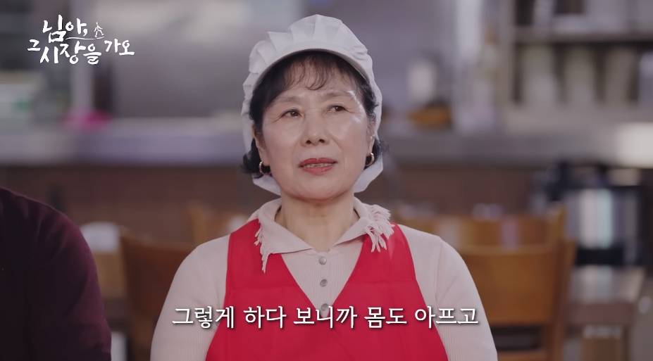 백종원이 맵다고 깜짝 놀란 오징어무침 | 인스티즈