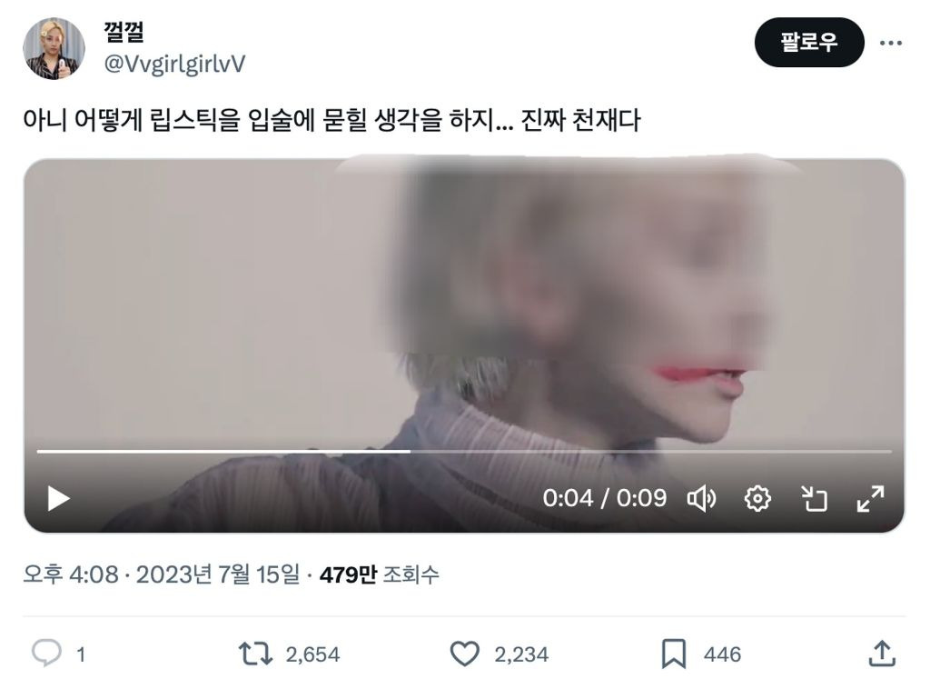 요즘 돌판 억빠 지려서 밥만 어도 이게 바로 악마의 남자 김철수야 얘들아...이런식인듯.twt | 인스티즈