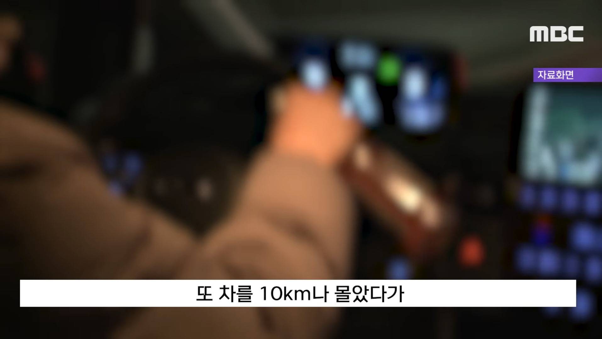 음주운전자에게 무죄를 선고한 판사의 한탄 | 인스티즈