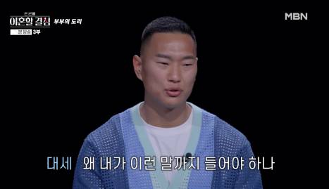결혼하고 시댁에서 사람 취급 못 받았다고 고백한 정대세 아내 | 인스티즈