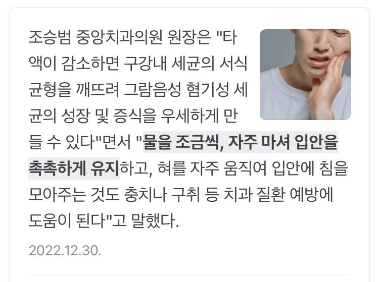 실시간 난리난 충격적인 충치원인 3대장 | 인스티즈