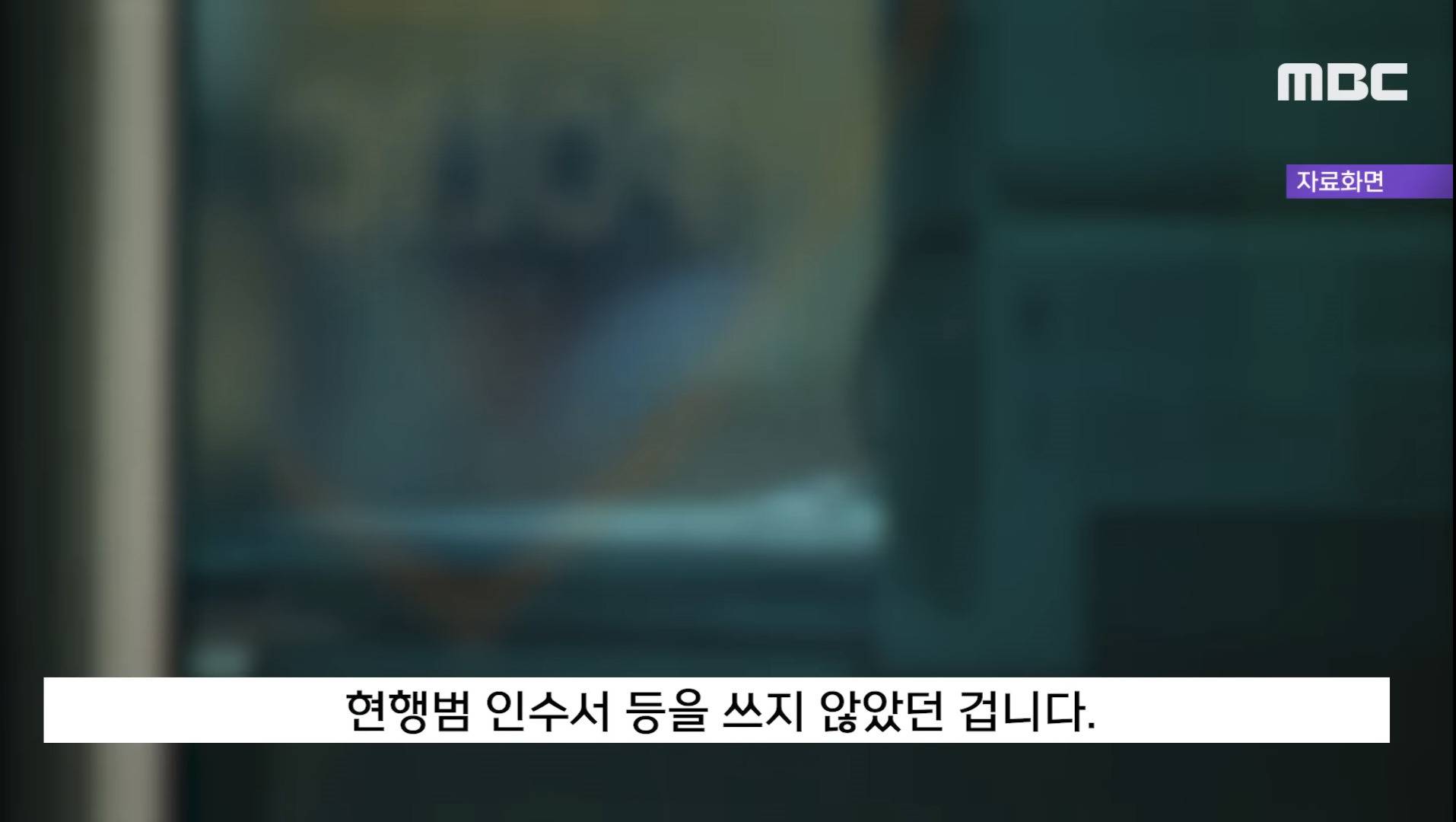 음주운전자에게 무죄를 선고한 판사의 한탄 | 인스티즈