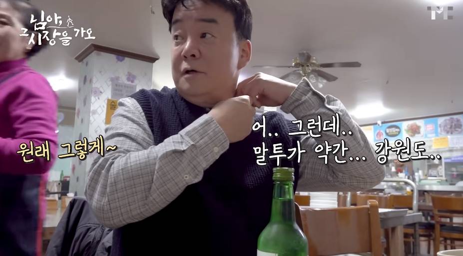 백종원이 맵다고 깜짝 놀란 오징어무침 | 인스티즈