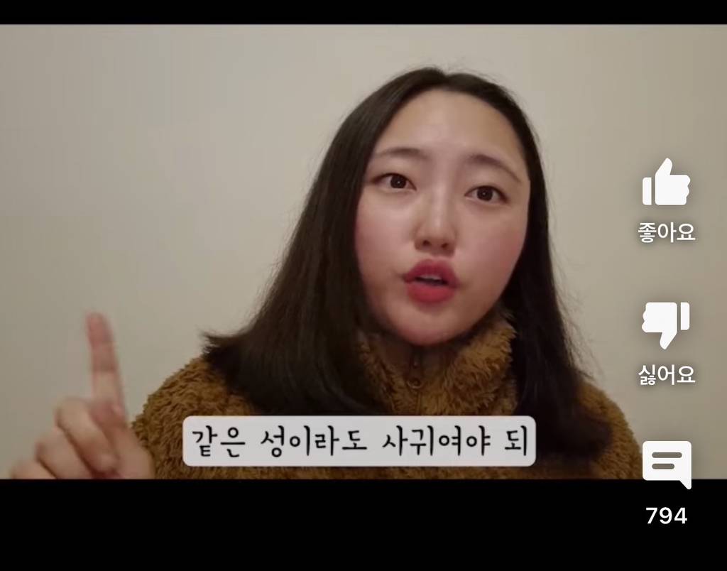 사귀는 사람이 없으면 성격에 문제가 있다고 본다는 미국 | 인스티즈