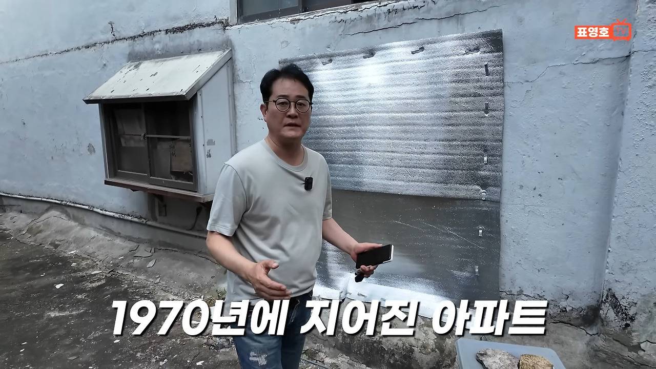 70년대 고급아파트로 유명했던 남산 회현시민아파트 근황 | 인스티즈