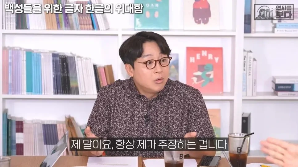 현 국립국어원에 불만이 좀 있는 역사학자들.jpg | 인스티즈