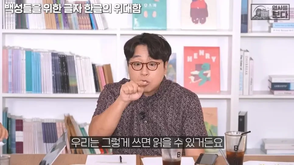 현 국립국어원에 불만이 좀 있는 역사학자들.jpg | 인스티즈