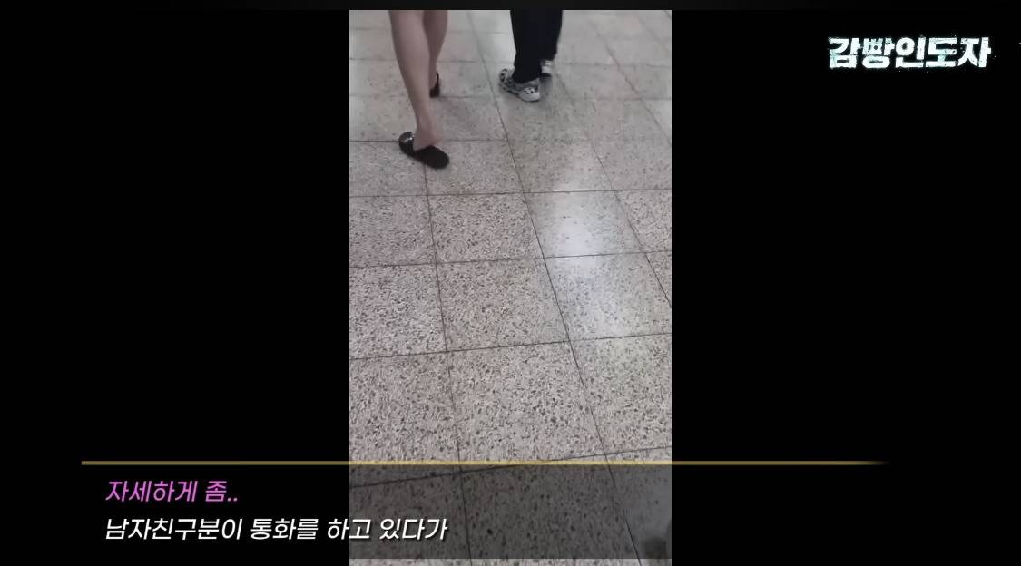 여친이랑 통화하다 지하철 몰카 찍는 남성 | 인스티즈