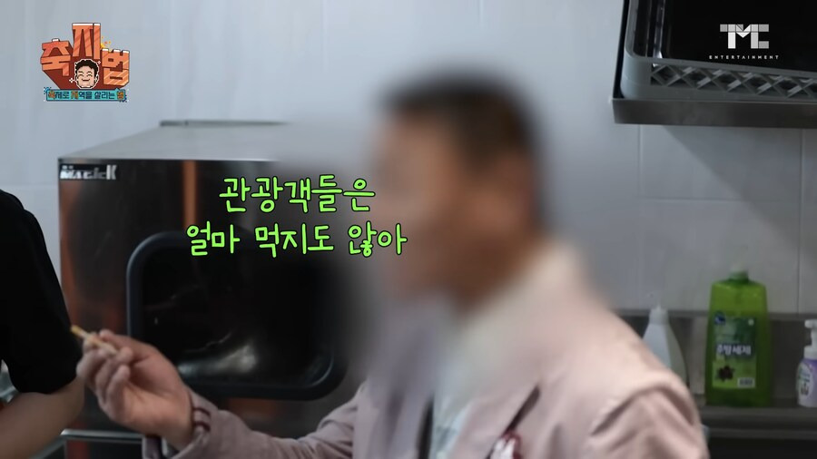 지역상인 : 키오스크 쓰라고? 그럼 장사 안해 | 인스티즈