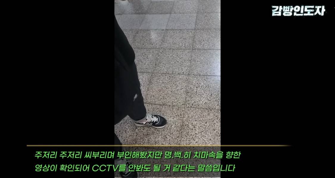 여친이랑 통화하다 지하철 몰카 찍는 남성 | 인스티즈