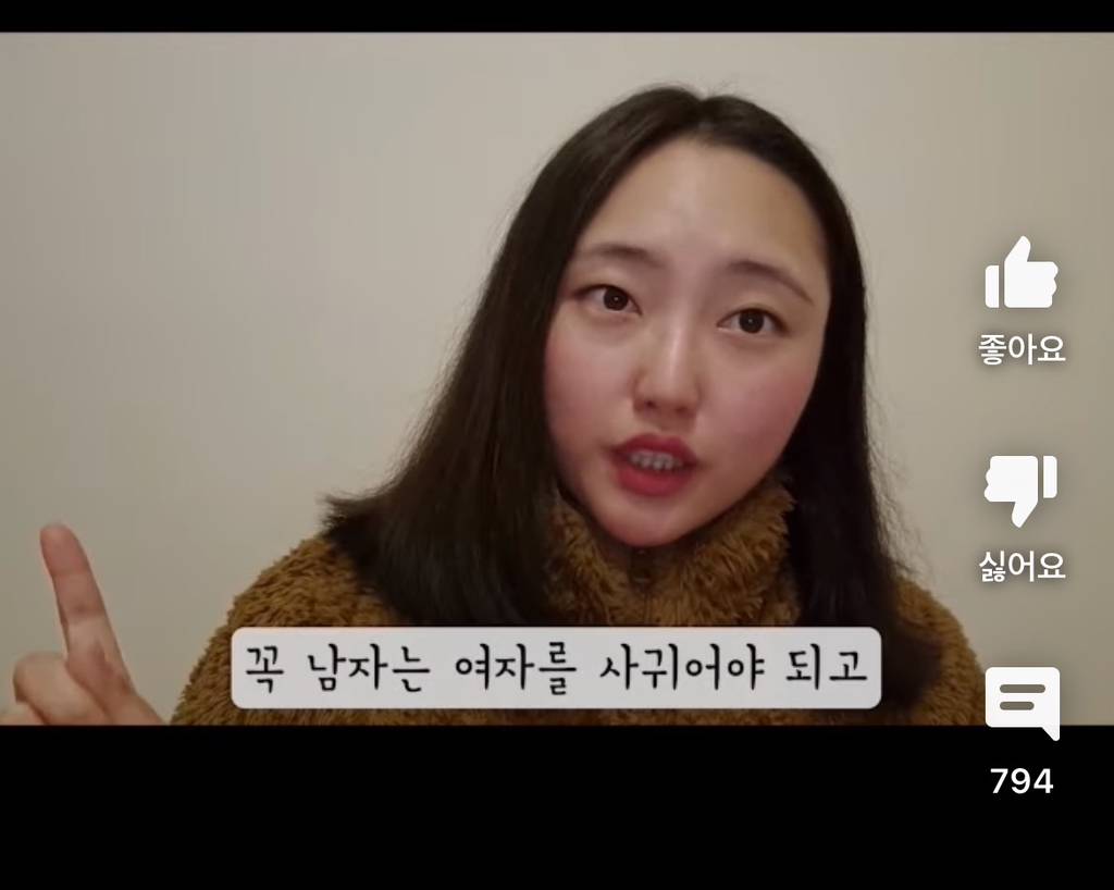 사귀는 사람이 없으면 성격에 문제가 있다고 본다는 미국 | 인스티즈