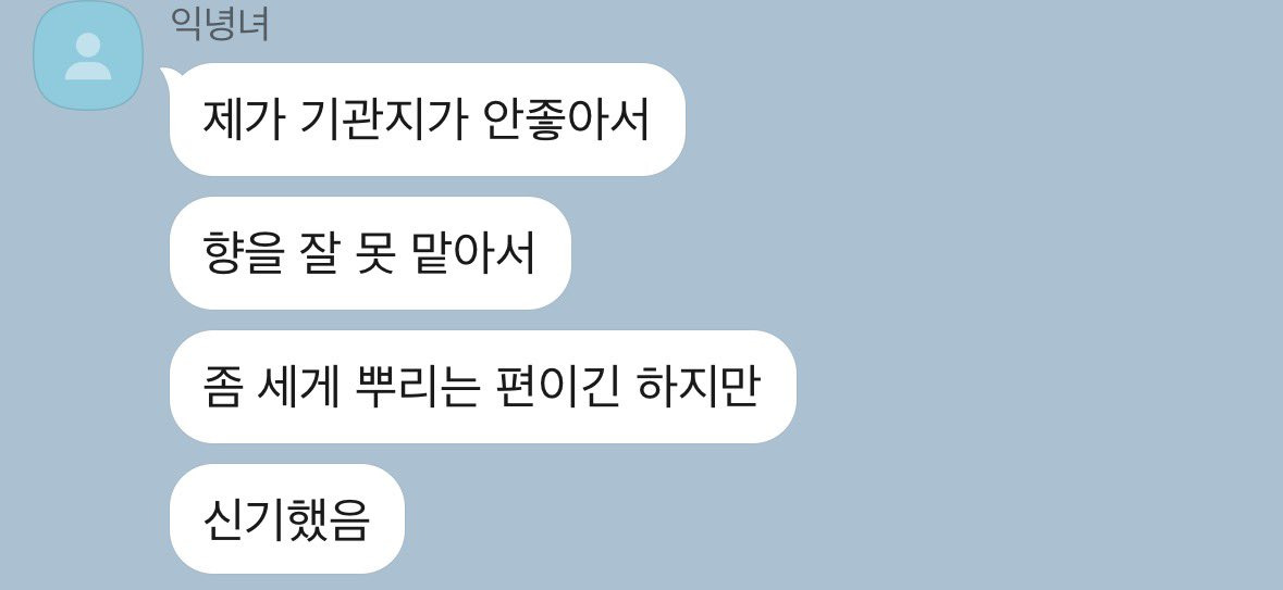 팬들에 대한 기억력이 좋은 아이브 장원영 | 인스티즈