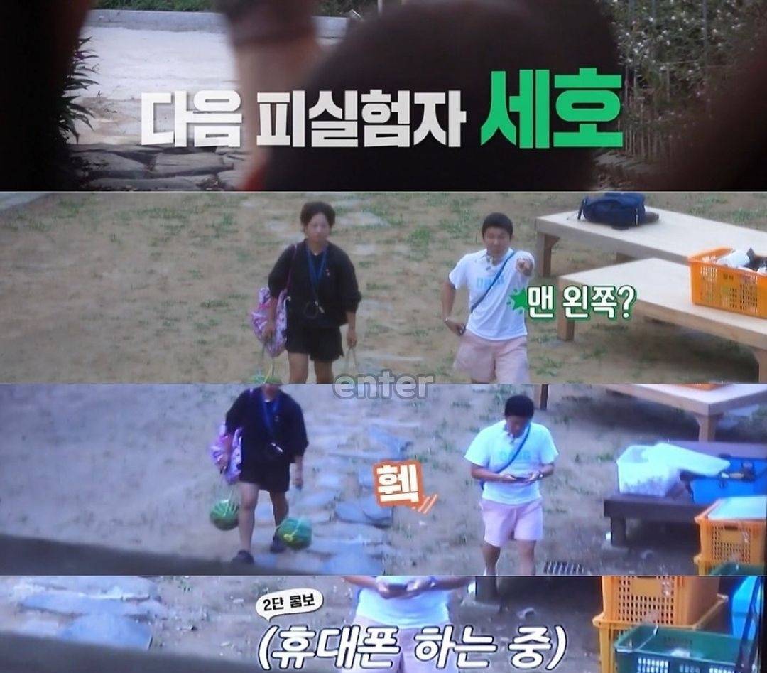 결국 비공개 처리된 1박 2일 영상 | 인스티즈