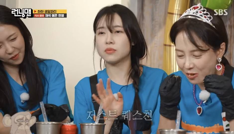 별안간 양세찬 전여친이랑 비교하면서 지예은 얼평하는 하하 | 인스티즈