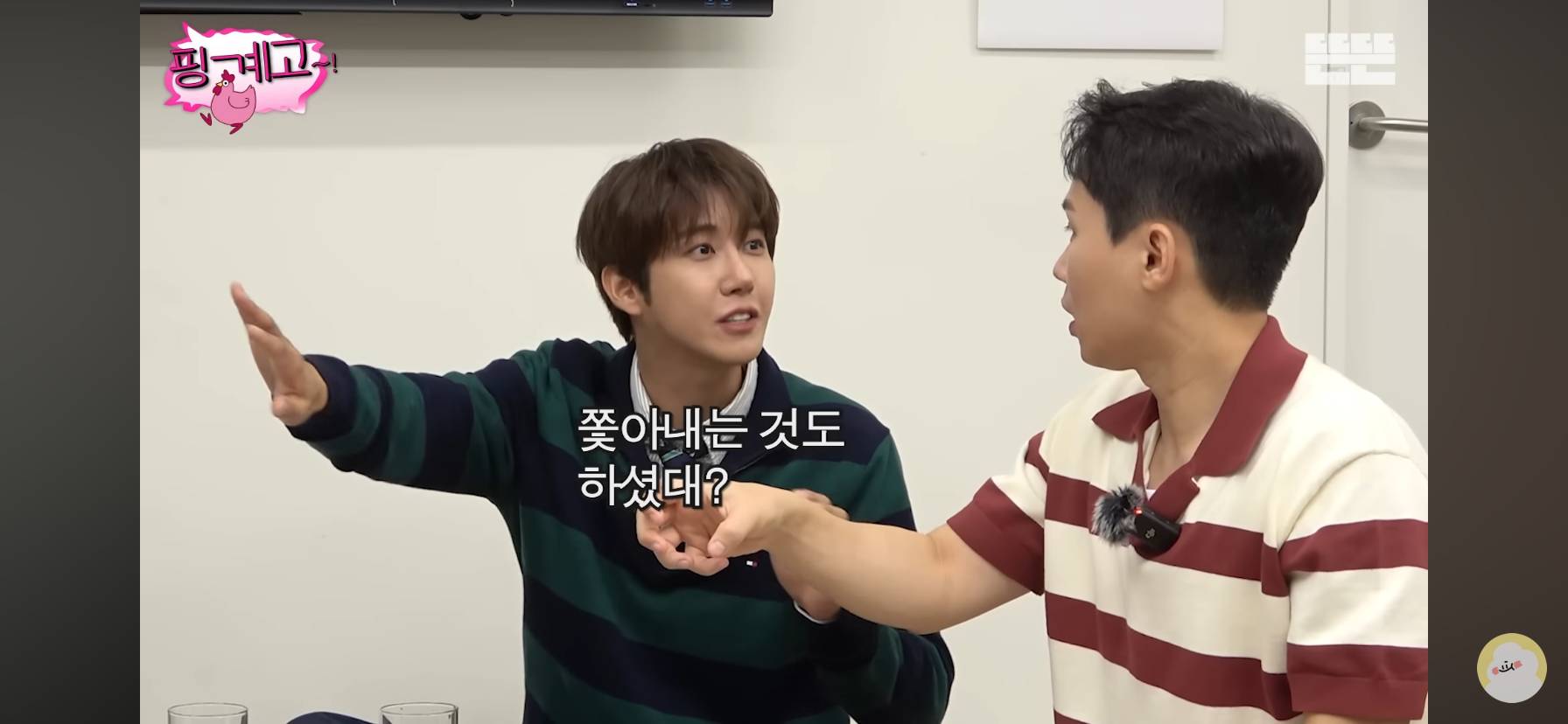 [핑계고] 대장부셨던 양세형 어머니 썰ㅋㅋㅋㅋㅋㅋㅋㅋ.jpg | 인스티즈