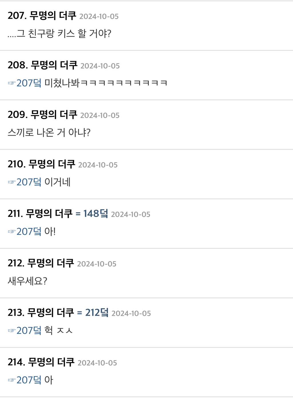 새우알러지 있는 친구 앞에서 새우먹는 친구 어떻게 생각해?? | 인스티즈