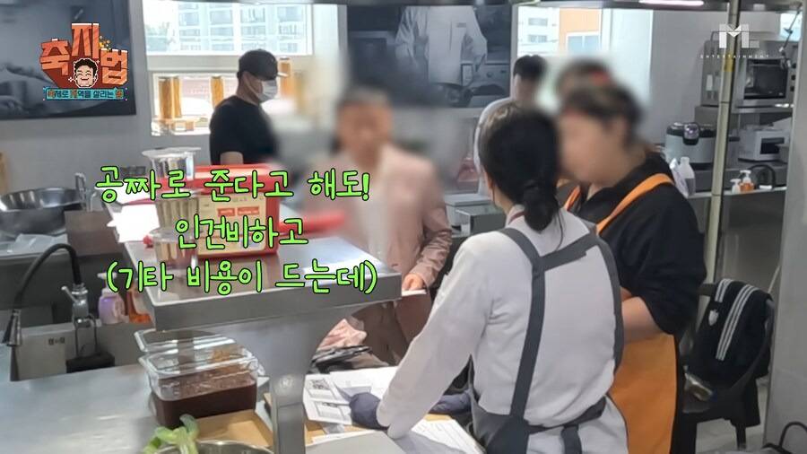 지역상인 : 키오스크 쓰라고? 그럼 장사 안해 | 인스티즈