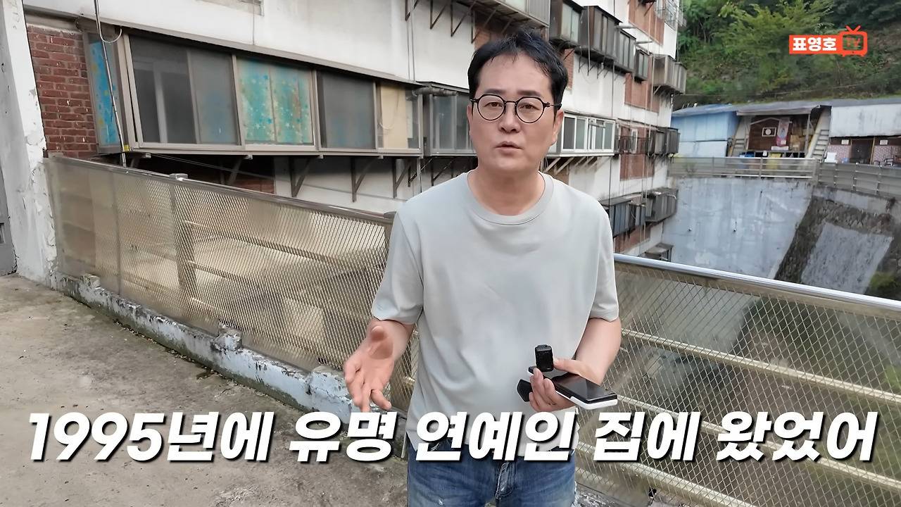 70년대 고급아파트로 유명했던 남산 회현시민아파트 근황 | 인스티즈