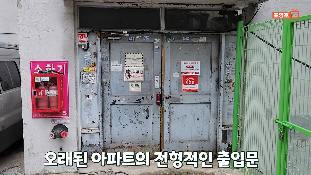 70년대 고급아파트로 유명했던 남산 회현시민아파트 근황 | 인스티즈