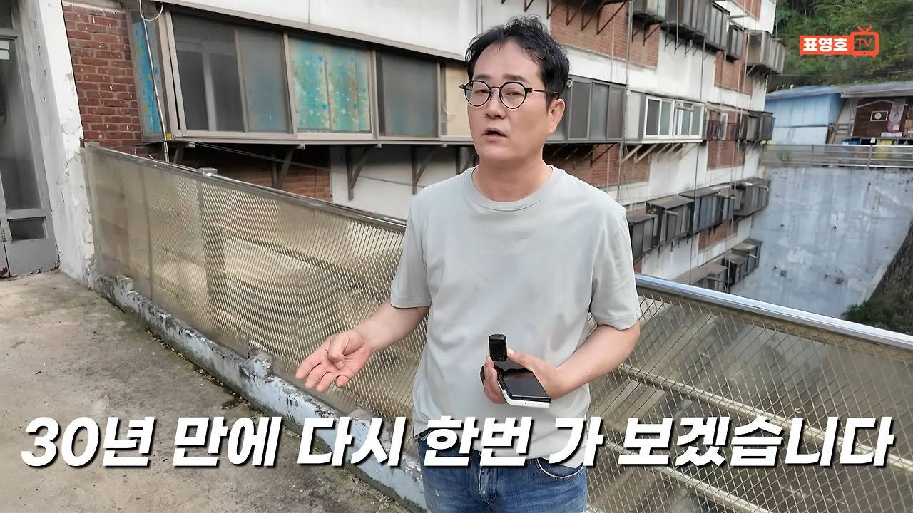 70년대 고급아파트로 유명했던 남산 회현시민아파트 근황 | 인스티즈