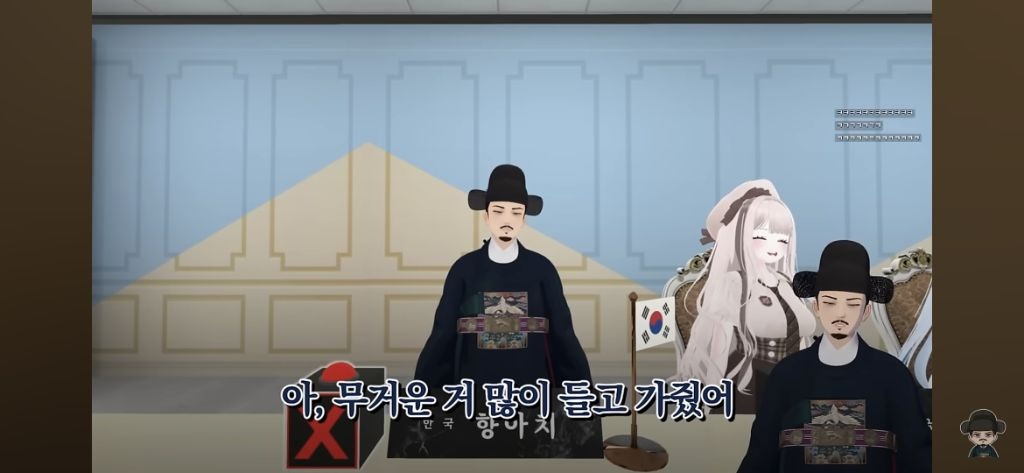 영국에게 고마운게 있다는 조선 버튜버 | 인스티즈