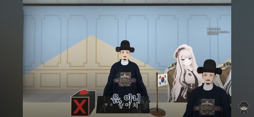 영국에게 고마운게 있다는 조선 버튜버 | 인스티즈