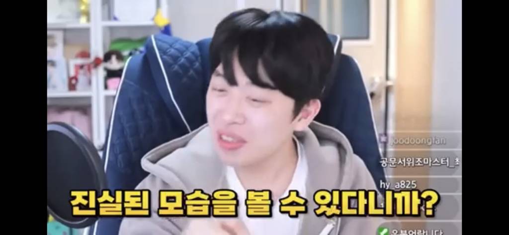 "그 사람에 대해서 딥하고 다크하게 알고싶으면 그 사람 유튜브 피드 봐야 돼" | 인스티즈