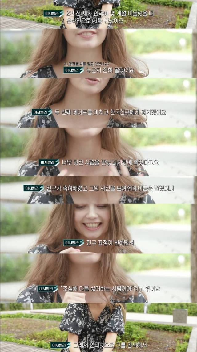 '냉장고를 부탁해' 하차한 맹기용 근황.jpg | 인스티즈