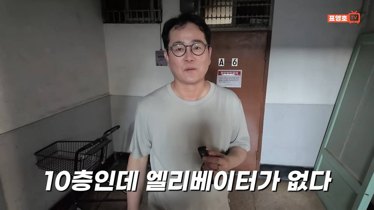 70년대 고급아파트로 유명했던 남산 회현시민아파트 근황 | 인스티즈