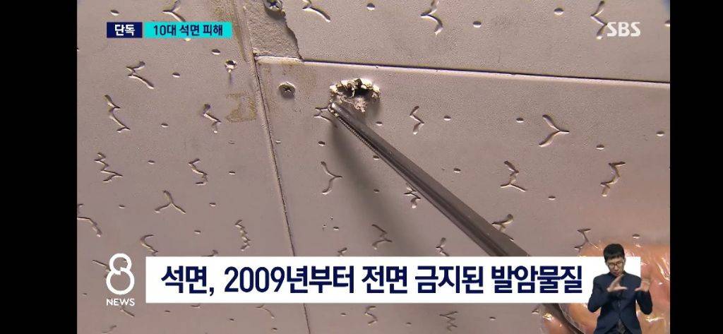 16살 사망자까지 나온 학교 안 석면 노출 피해 (2045년 질환 발생 최고조 예상) | 인스티즈