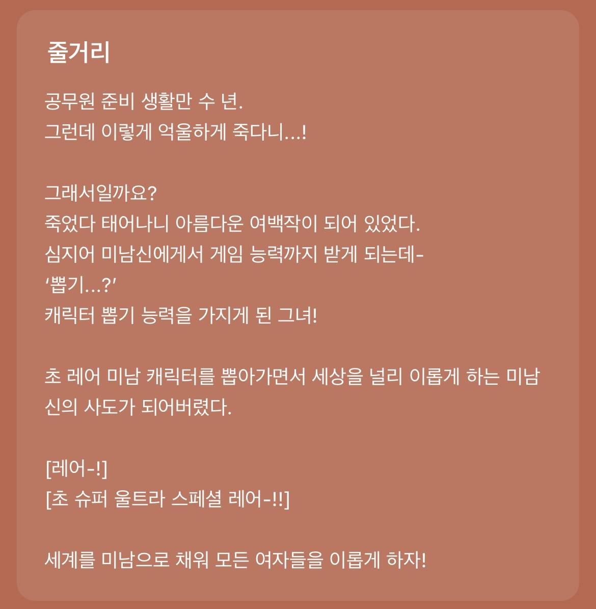 다음 카카오웹툰 속 숨은 원석 같은 작품 파내는 달글에 달린 웹툰 추천 모음 (1) | 인스티즈