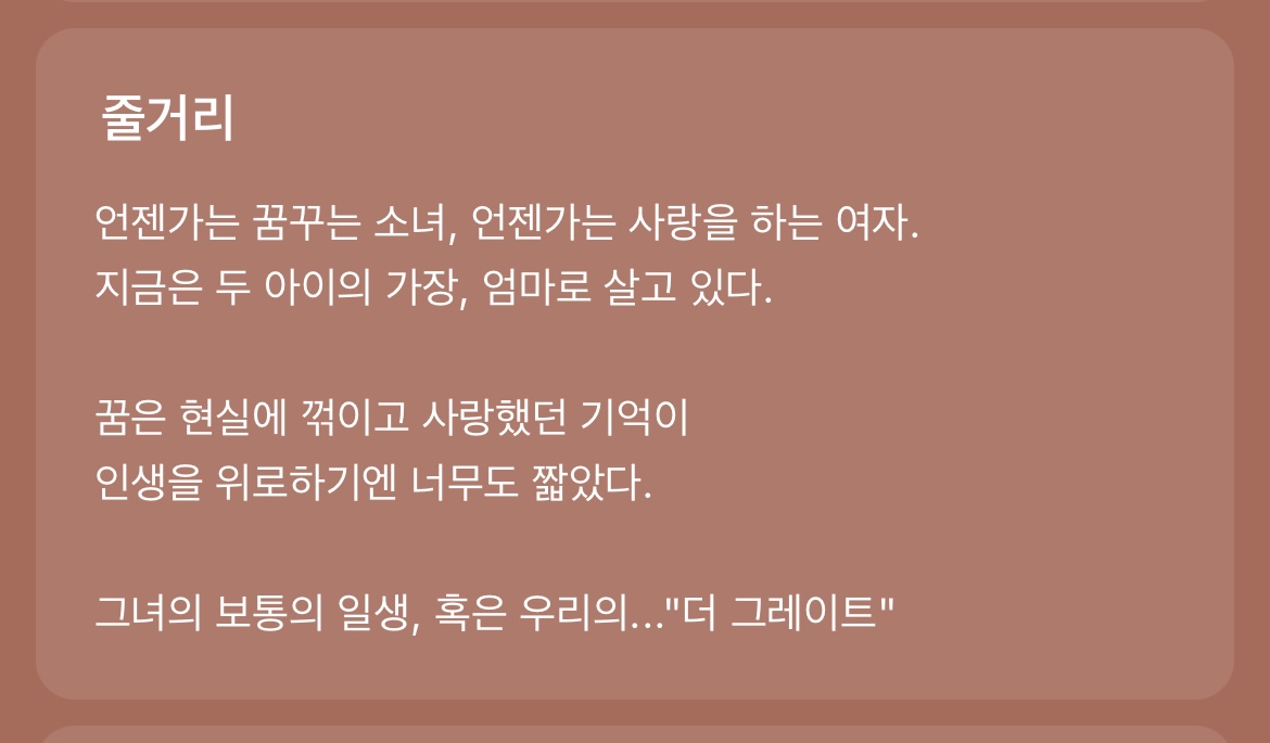 다음 카카오웹툰 속 숨은 원석 같은 작품 파내는 달글에 달린 웹툰 추천 모음 (1) | 인스티즈