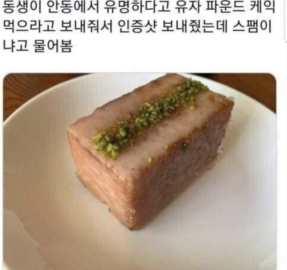 대전의 성심당, 군산의 이성당, 안동의.. | 인스티즈