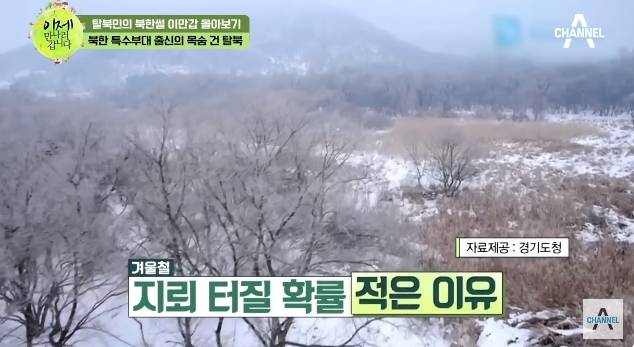 19살 특수부대 출신 북한 군인이 DMZ 넘어온 이유 | 인스티즈